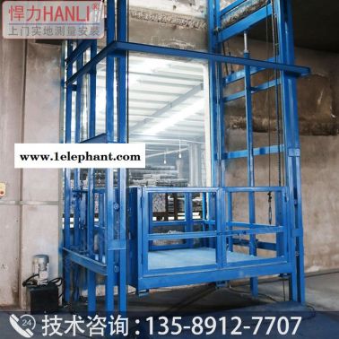 悍力型号SJD 升降货梯 导轨式液压货梯 液压升降平台 液压升降机 玉林升降货梯厂家 升降货梯厂家