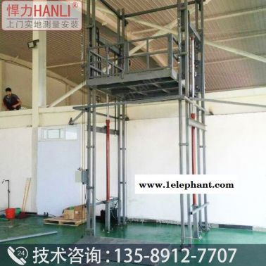 二层家用升降货梯 升降货梯厂家 液压升降平台 液压升降机 悍力型号SJD 升降货梯 导轨式液压货梯