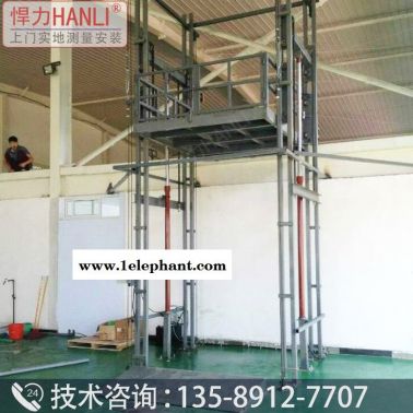 悍力型号SJD 升降货梯厂家 升降货梯 导轨式液压货梯 液压升降平台 液压升降机 崇左液压货梯