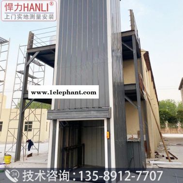 液压货梯价格 升降货梯 导轨式液压货梯 升降货梯厂家 液压升降平台 液压升降机 悍力型号SJD