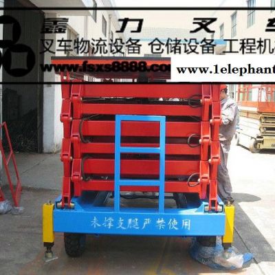 剪叉式升降机生产 升降机 移动剪叉升降平台 广东移动式升降机图4