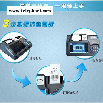新疆阿图什医院 联网报警功能访客一体机EFK-100 访客机安检门图3