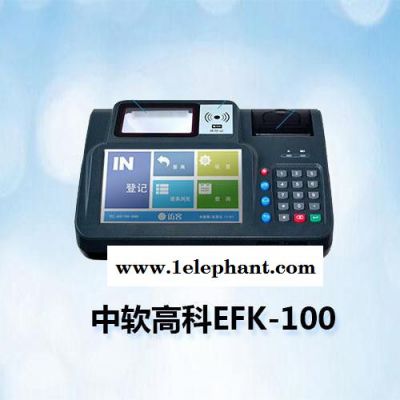 新疆阿图什医院 联网报警功能访客一体机EFK-100 访客机安检门图2
