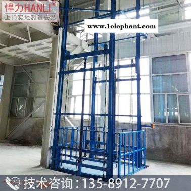 阳泉液压货梯 升降货梯 导轨式液压货梯 悍力型号SJD 升降货梯厂家 液压升降平台 液压升降机