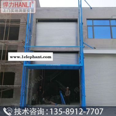 升降货梯 导轨式液压货梯 悍力型号SJD 漯河液压货梯 液压升降平台 液压升降机 升降货梯厂家