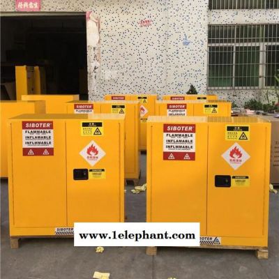 斯博特SY-030加仑其他防爆安检设备:韶关防火安全柜 防爆柜图5