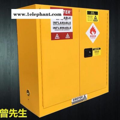斯博特SY-030加仑其他防爆安检设备:韶关防火安全柜 防爆柜图3