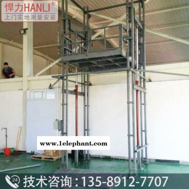 微型液压货梯 升降货梯 导轨式液压货梯 悍力型号SJD 液压升降平台 液压升降机 升降货梯厂家