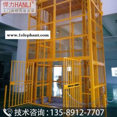 升降货梯厂家 液压升降平台 液压升降机 怀化液压货梯 悍力型号SJD 升降货梯 导轨式液压货梯