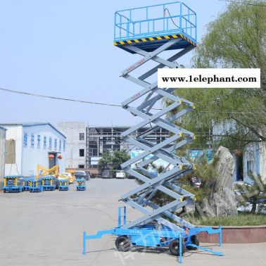 悍力机械 小型履带式升降机 型号sjy系列 支持定制 升降机厂家直营