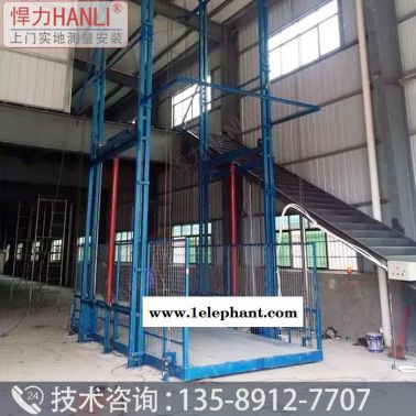 升降货梯 导轨式液压货梯 无锡导轨升降货梯 液压升降平台 液压升降机 悍力型号SJD 升降货梯厂家