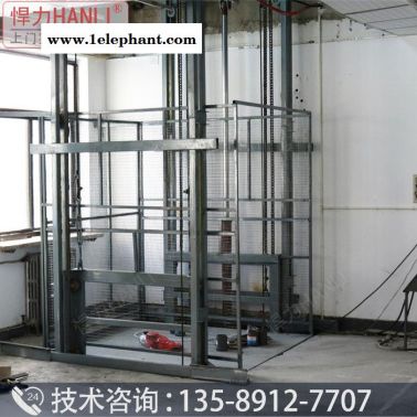 升降货梯 导轨式液压货梯 焦作固定液压升降货梯 升降货梯厂家 液压升降平台 液压升降机 悍力型号SJD