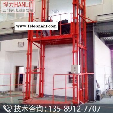 悍力型号SJD 湖北液压货梯 升降货梯 导轨式液压货梯 升降货梯厂家 液压升降平台 液压升降机