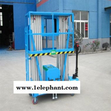 移动式升降机 继开GTWY型铝合金升降机 电动液压式检修平台