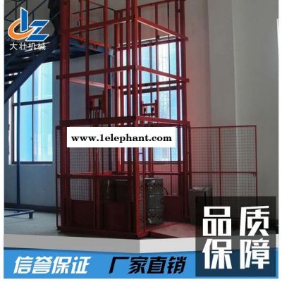 大壮升降货梯 升降机厂家 济南升降机 导轨升降货梯 固定升降平台 厂家定制升降机图2