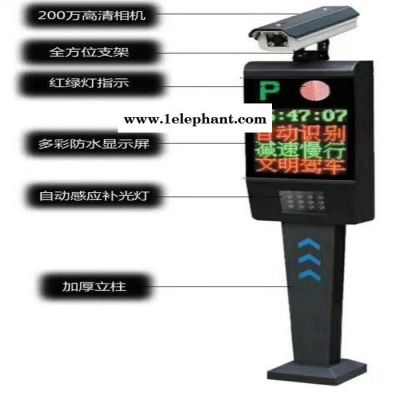 广州 车牌识别系统 车牌识别系统控制 智能车辆识别系统