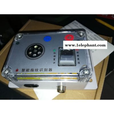 恒义HY【恒义施工升降机安全指纹识别控制器 建筑电梯指纹识别系统专用配件】图7