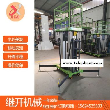 移动升降机 GTWY8-200S铝合金式升降检修平台 电动液压升降机