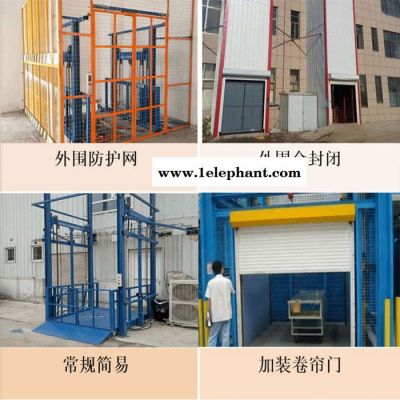 全电动液压升降机-电动卷帘门液压货梯升降机 厂家直供价格优惠图6
