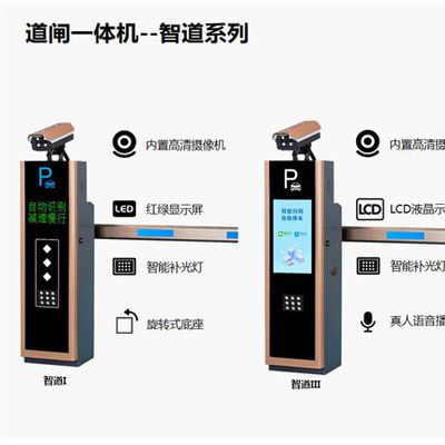 华盾峻达 车牌识别系统 智能车牌识别系统 车牌识别设备  高清车牌识别系统图4