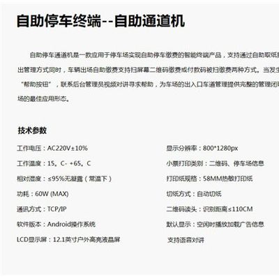 华盾峻达 车牌识别系统 智能车牌识别系统 车牌识别设备  高清车牌识别系统图2
