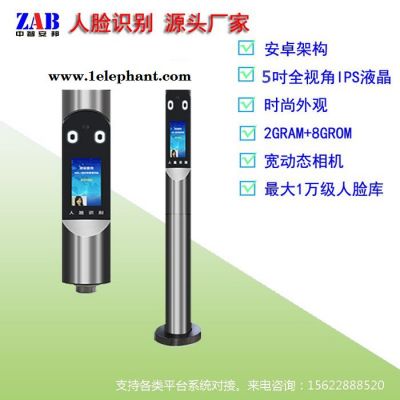 人脸识别系统200万像素动态脱机人脸识别双目平板(4G)人脸识别系统图5