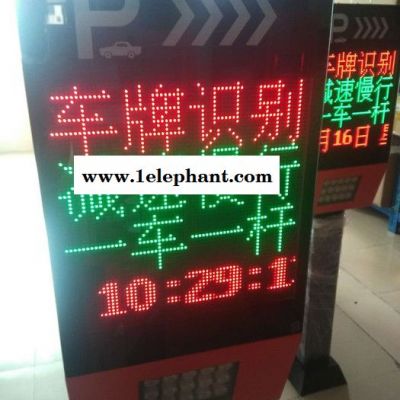 停小二自动识别系统X7图7