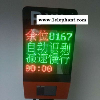停小二自动识别系统X7图2