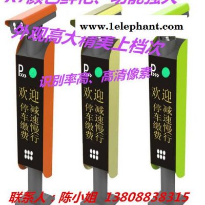 停小二自动识别系统X7图3