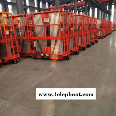 凯源QYLH12-250-4  升降机 铝合金升降机 电动铝合金辅助行走升降平台