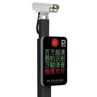 天成智能TC-P04 车牌识别系统 智能道闸系统 自动识别高清摄像机 车牌自动识别系统