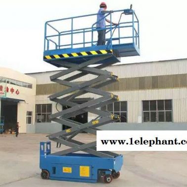 泰钢液压 专业生产 自行走升降机 全自行升降平台 自行式升降机 自行式升降平台