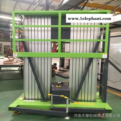 杭州铝合金式升降机移动式电动升降平台10米铝合金液压升降机图8