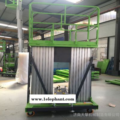 杭州铝合金式升降机移动式电动升降平台10米铝合金液压升降机图6
