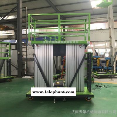 杭州铝合金式升降机移动式电动升降平台10米铝合金液压升降机图7