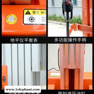 品良SJPT 升降机 铝合金升降平台 高空作业平台 小型电动 简易 移动式 剪叉式 液压升降台 铝合金升降机 厂家定制