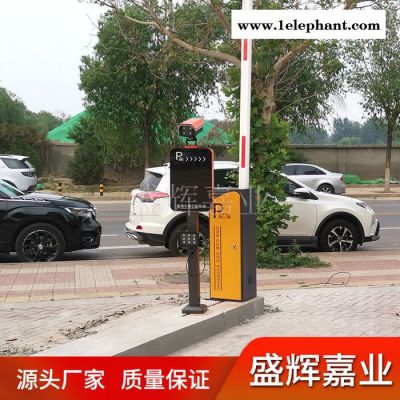盛辉嘉业 智能识别系统厂家 智能识别系统价格 部队智能识别系统 沧州智能识别系统 景区智能识别系统图2