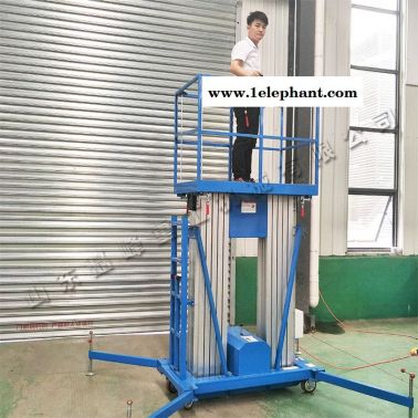 矗峰重工SJL 厂家直供铝合金升降机 移动式小型铝合金升降平台 电动液压升降机