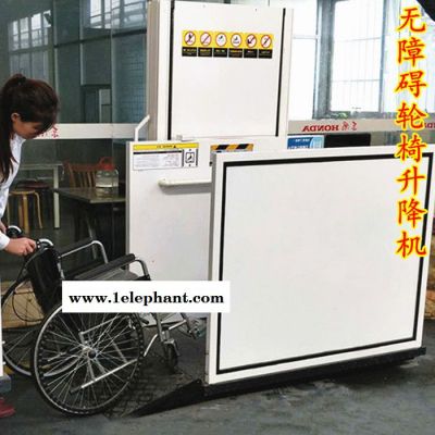 龙宇SJG 无障碍升降平台 无障碍升降电梯 残疾人升降机 轮椅式液压升降平台 家用升降机厂家专业设计图3