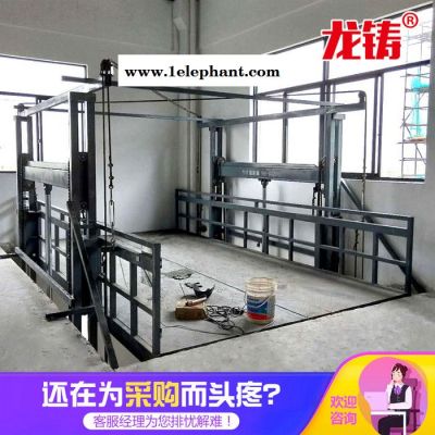 龙铸机械 上货升降机 导轨式2吨液压升降机图5