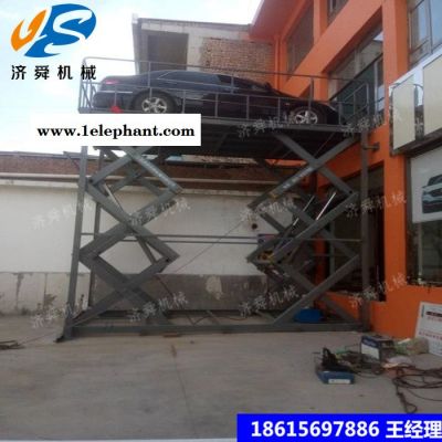 固定剪叉升降机高空作业货梯汽车举升机电动液压升降机地坑式升降平台图4