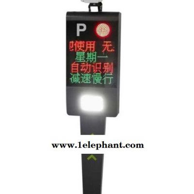 龙迪 车辆识别 车牌识别系统 车牌识别系统图3