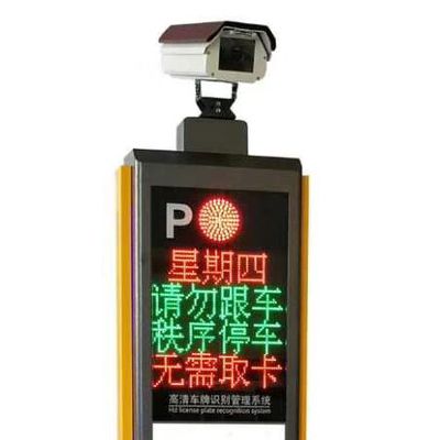 龙迪 车辆识别 车牌识别系统 车牌识别系统图4