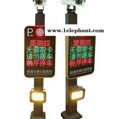龙迪 车辆识别  车牌识别系统  车牌识别系统图7