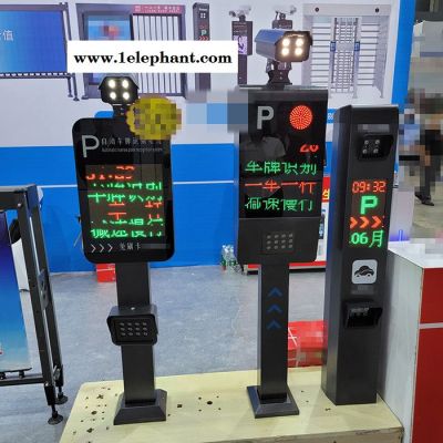 智创ZC车牌识别系统 智能车牌识别系统 车牌识别系统一体机图6