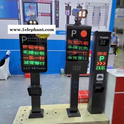 智创ZC车牌识别系统 智能车牌识别系统 车牌识别系统一体机图2