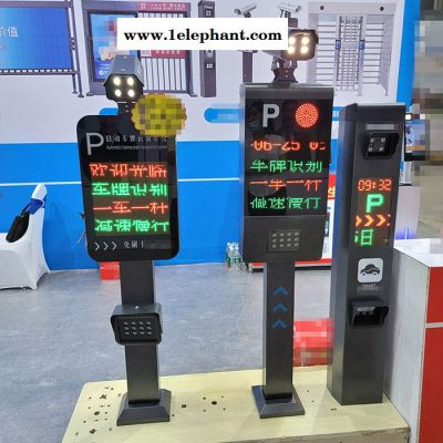 智创ZC车牌识别系统 智能车牌识别系统 车牌识别系统一体机图3