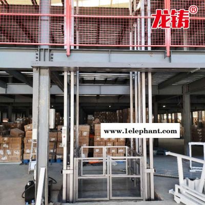 龙铸机械 超市运货用升降机 5吨升降机厂家图6