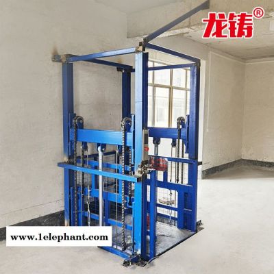 龙铸机械 超市运货用升降机 5吨升降机厂家图7