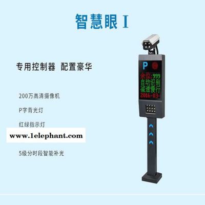 停车场智能识别系统 小区车牌识别系统价格 智能停车收费系统 车牌识别系统厂家 南天瑞森车辆识别图5